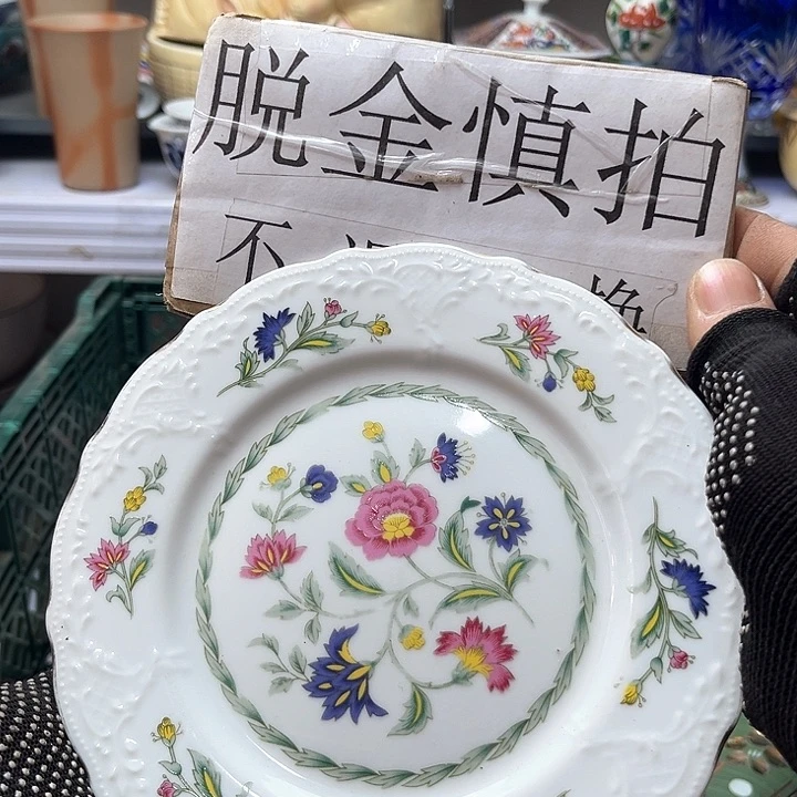 碗水滴瓷器水滴瓷器