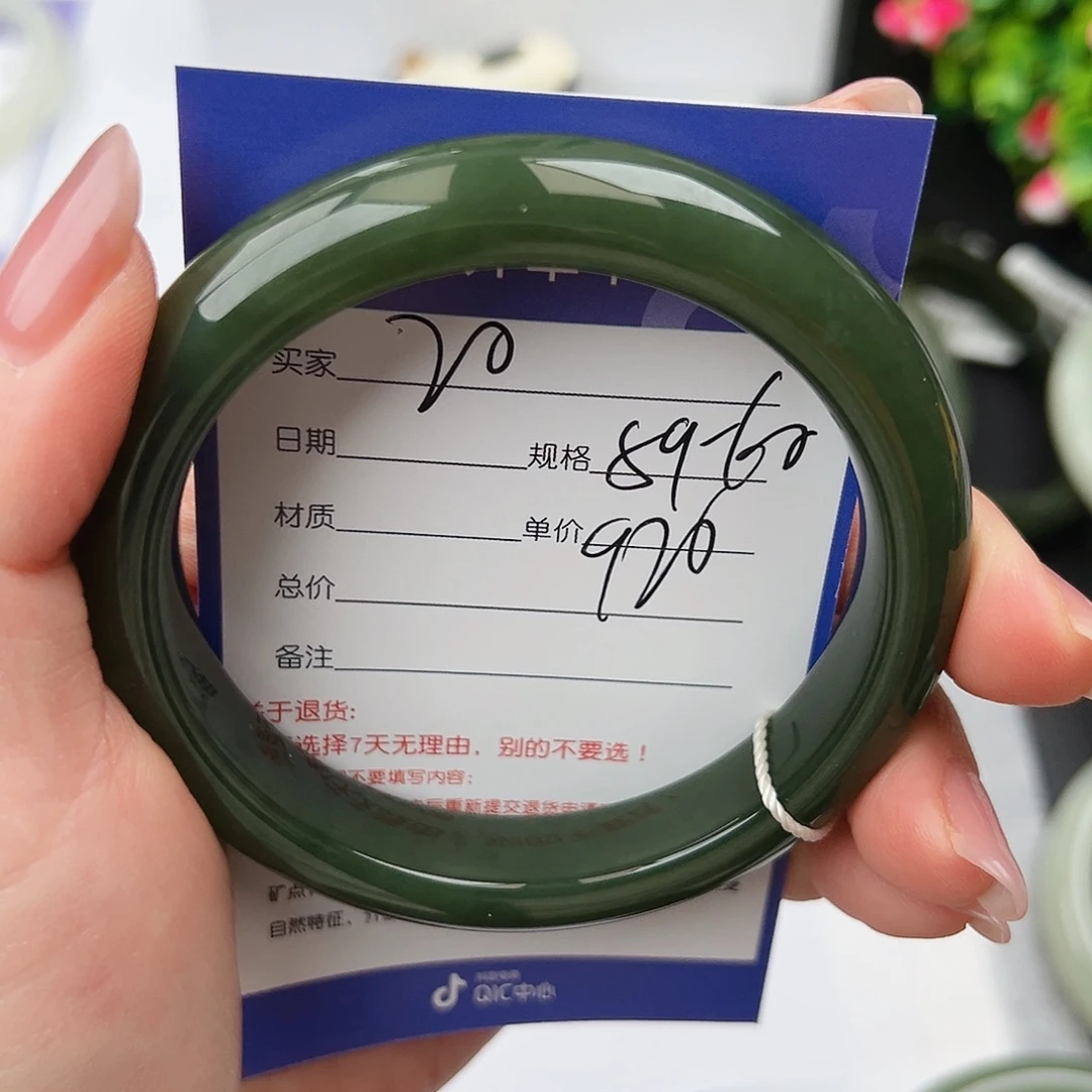 旺***妈和田玉未镶嵌手镯