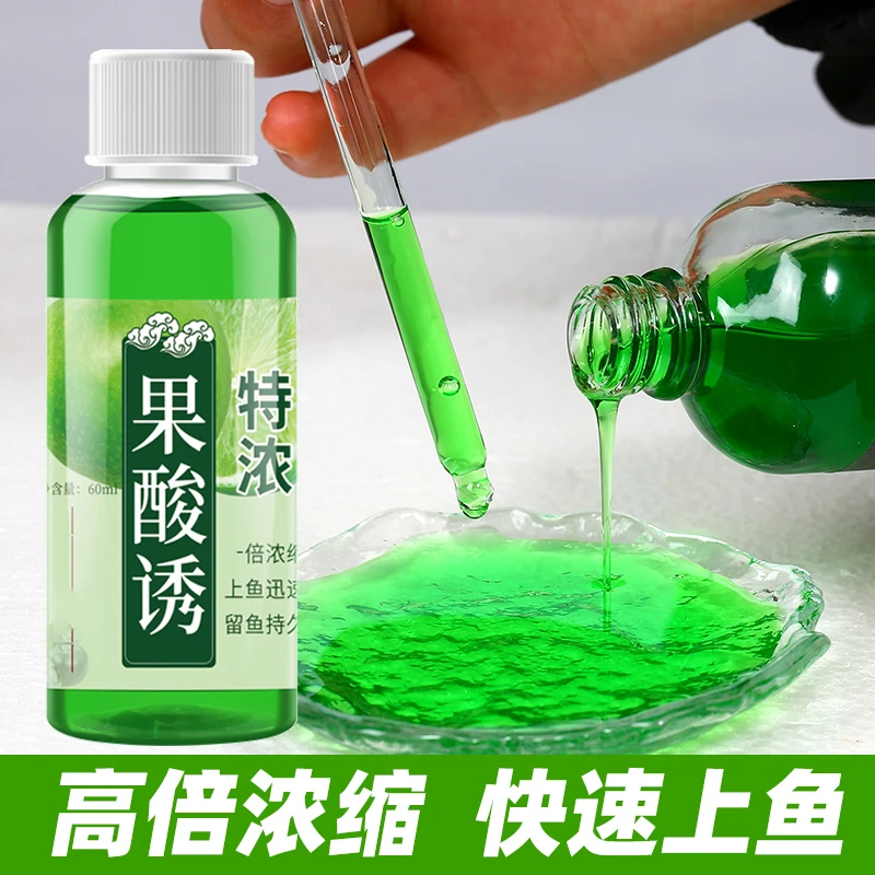夏季钓鱼添加剂果酸原浆诱鱼剂钓鱼小用品