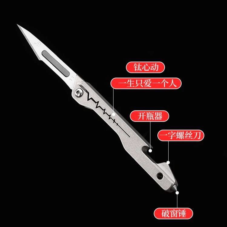 新款钛合金带破窗神器折叠锋利小刀开箱不锈钢水果刀拆快递便捷刀