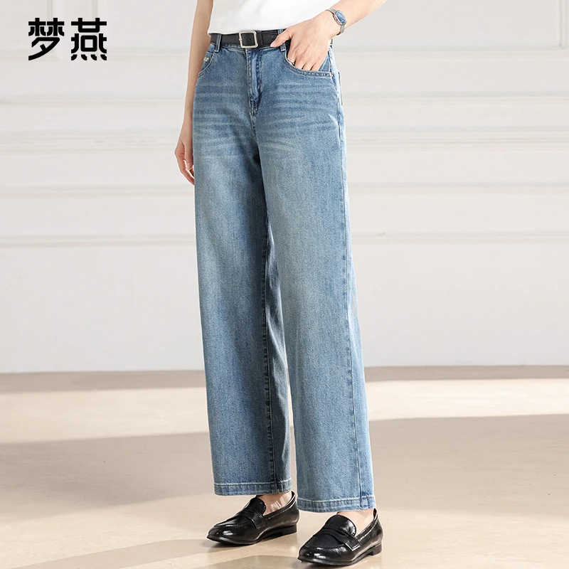 梦燕夏季女款高腰显瘦时尚牛仔直筒阔腿裤休闲宽松长裤BD15B5006