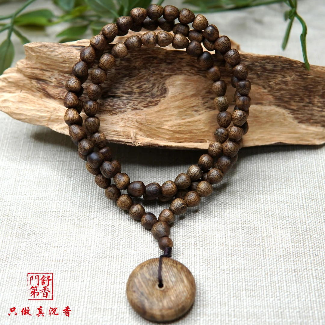 沉香海南乌身水滴珠+平安扣挂链12克+