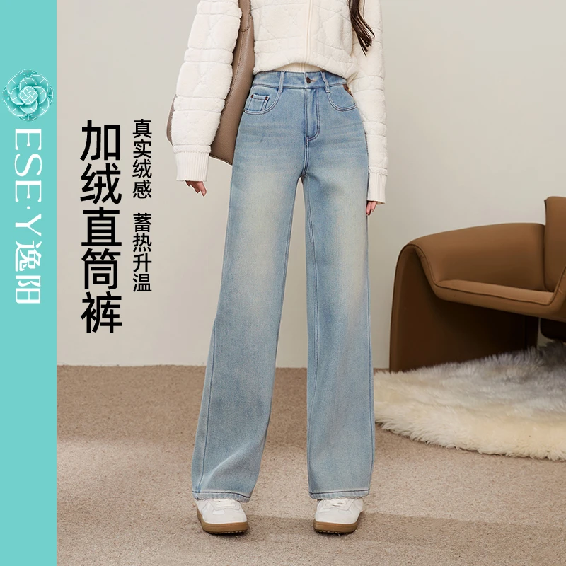 【暖暖直筒裤】逸阳女装冬季加绒保暖仿水貂绒休闲高腰窄版直筒裤