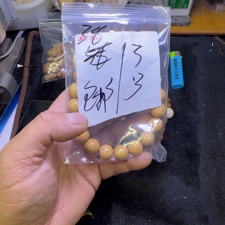 *****二层牛皮盘锦奶油核福利