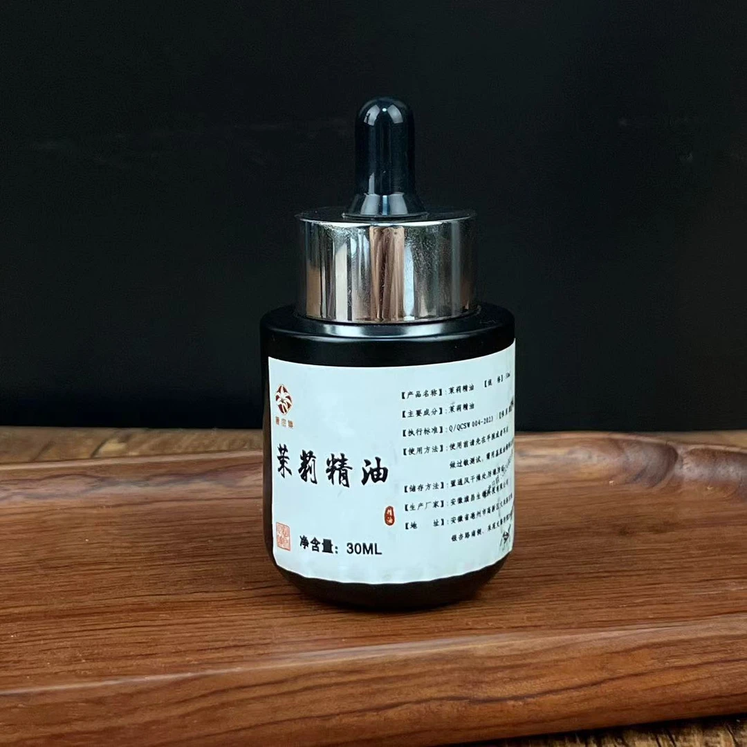 阿拉伯宝藏产区高品质小花茉莉精油 30ml