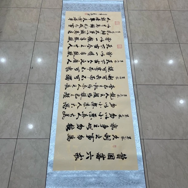 《曾国藩六戒》陶春来手绘书法作品卷轴装裱205×73厘米