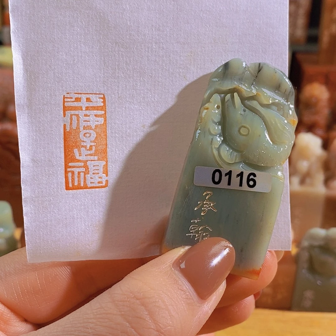 青田石印石0116。