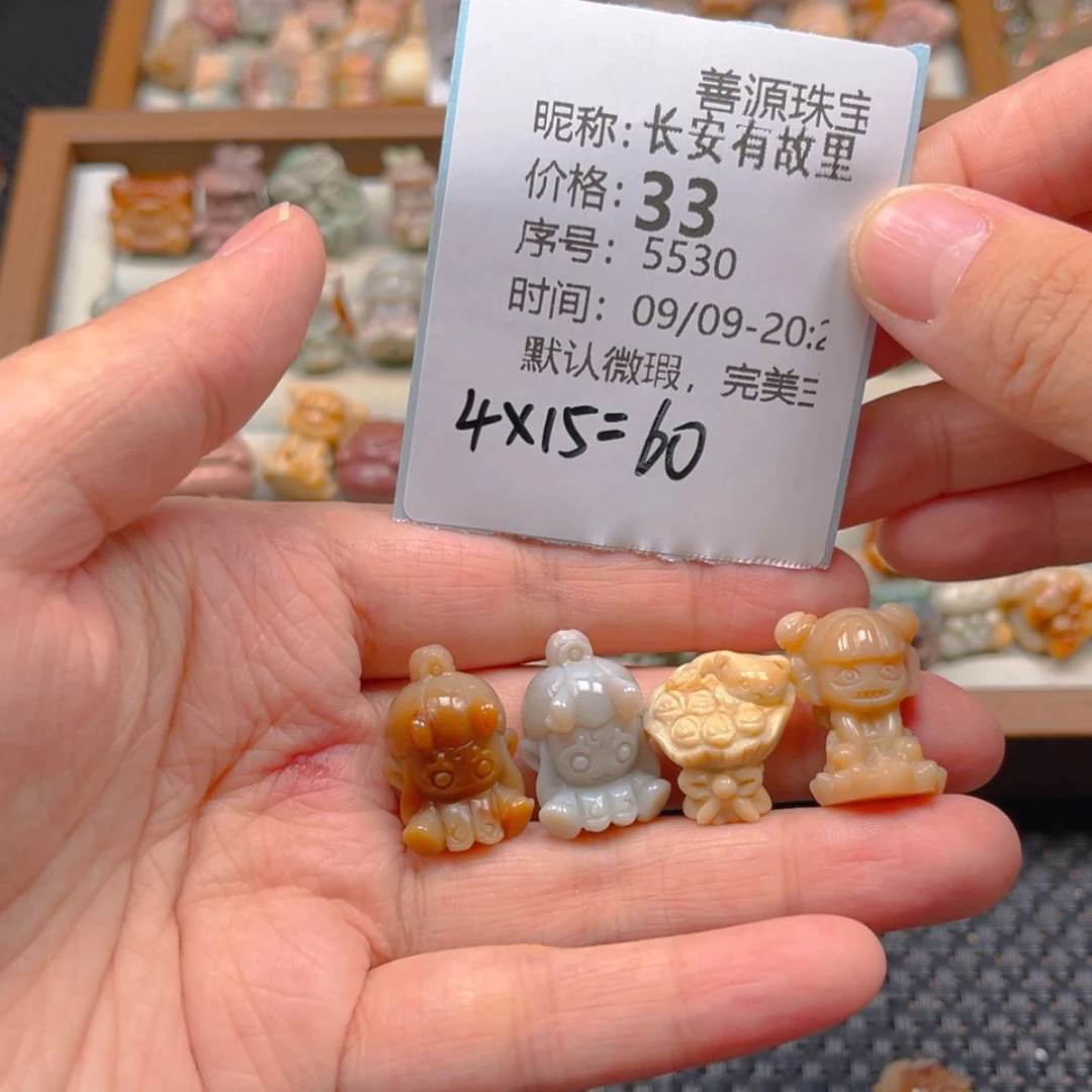 【闪购商品】未镶嵌石英质玉珠宝半成品长***里