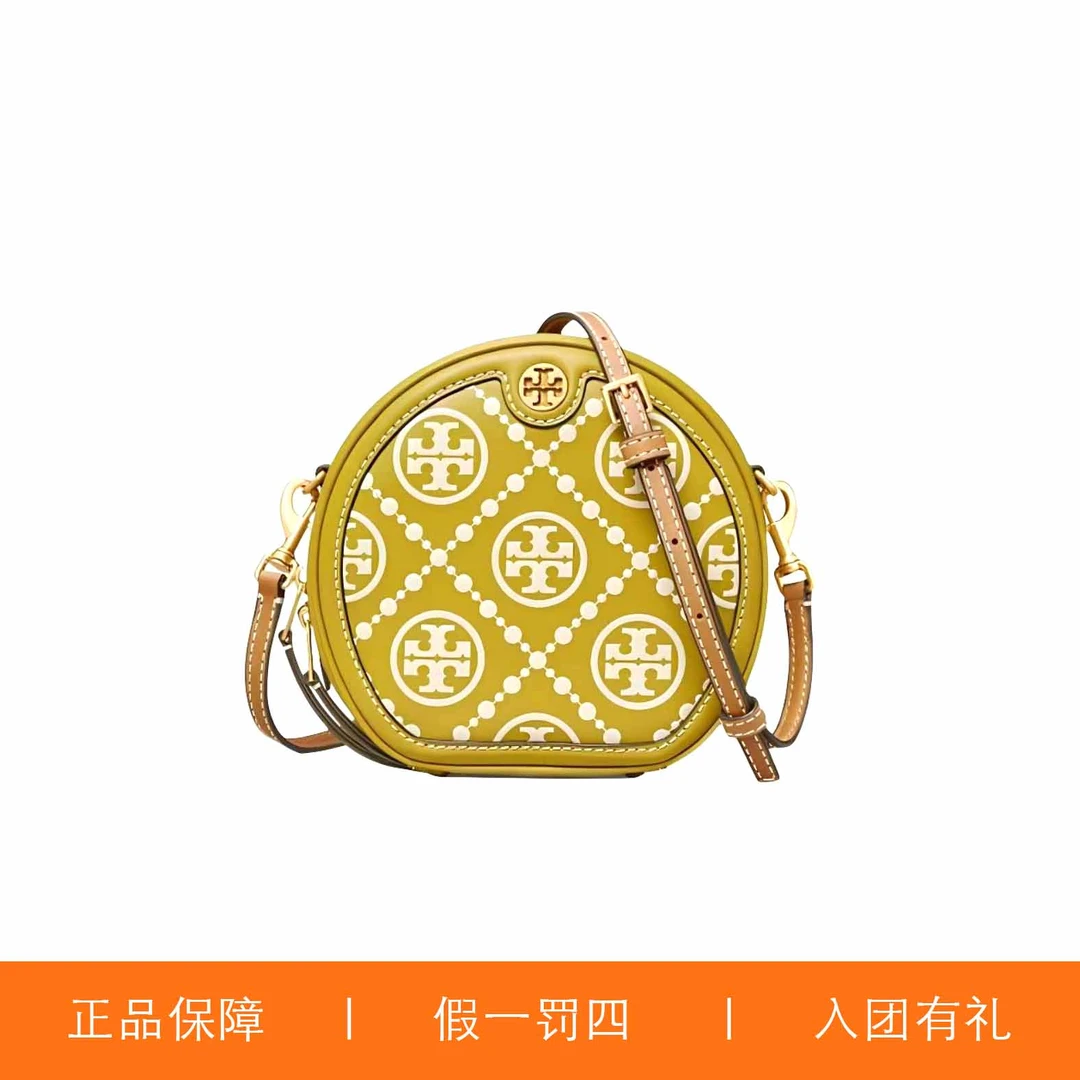 95新 TORY BURCH/汤丽柏琦 TB圆饼包/Y7871/18X17X7