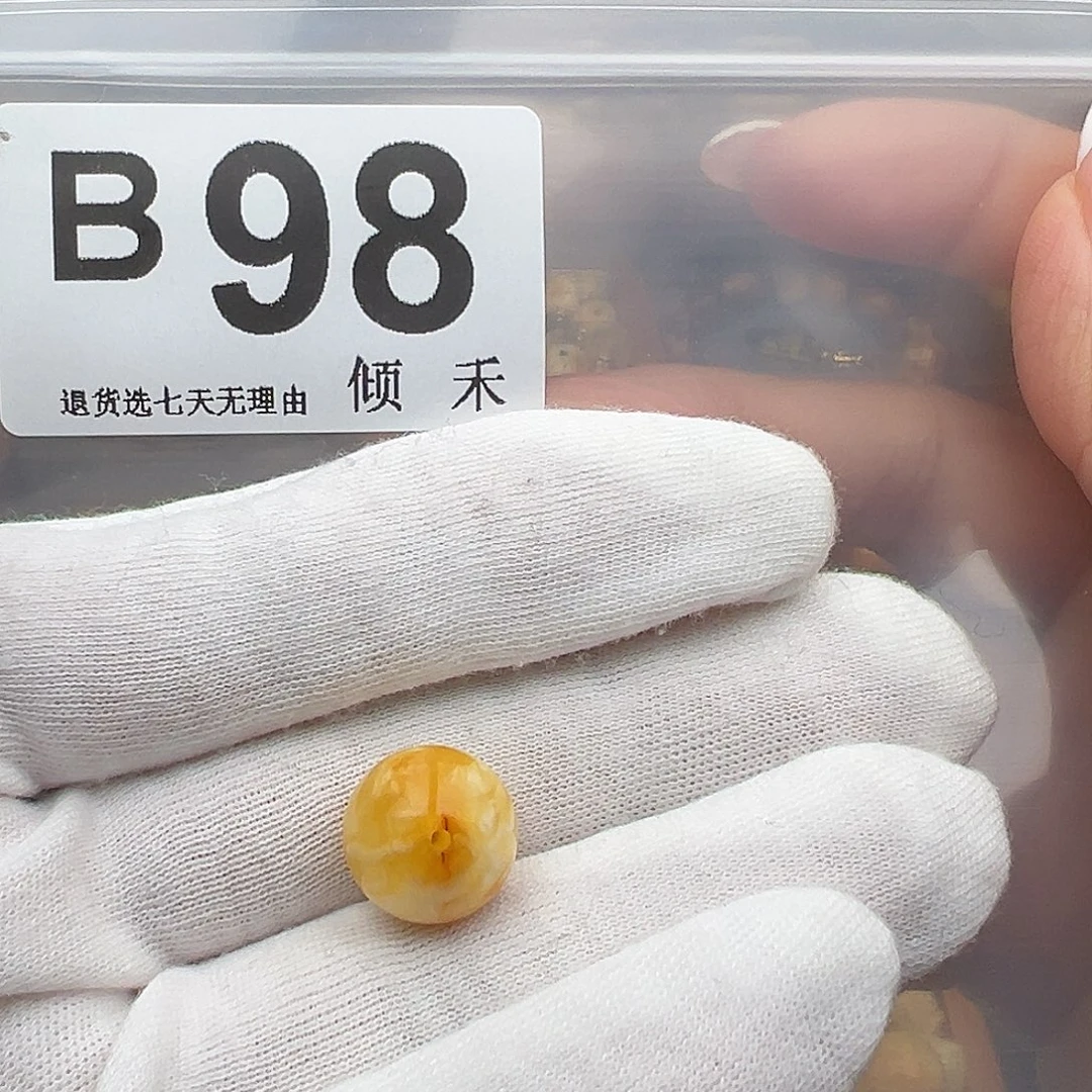 一***龄琥珀未镶嵌裸石圆珠13
