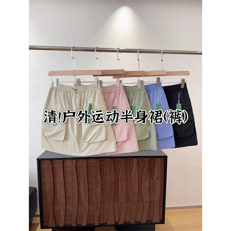 清仓 户外山系款速干工装短裙女夏舒适山系半裙（有安全裤）