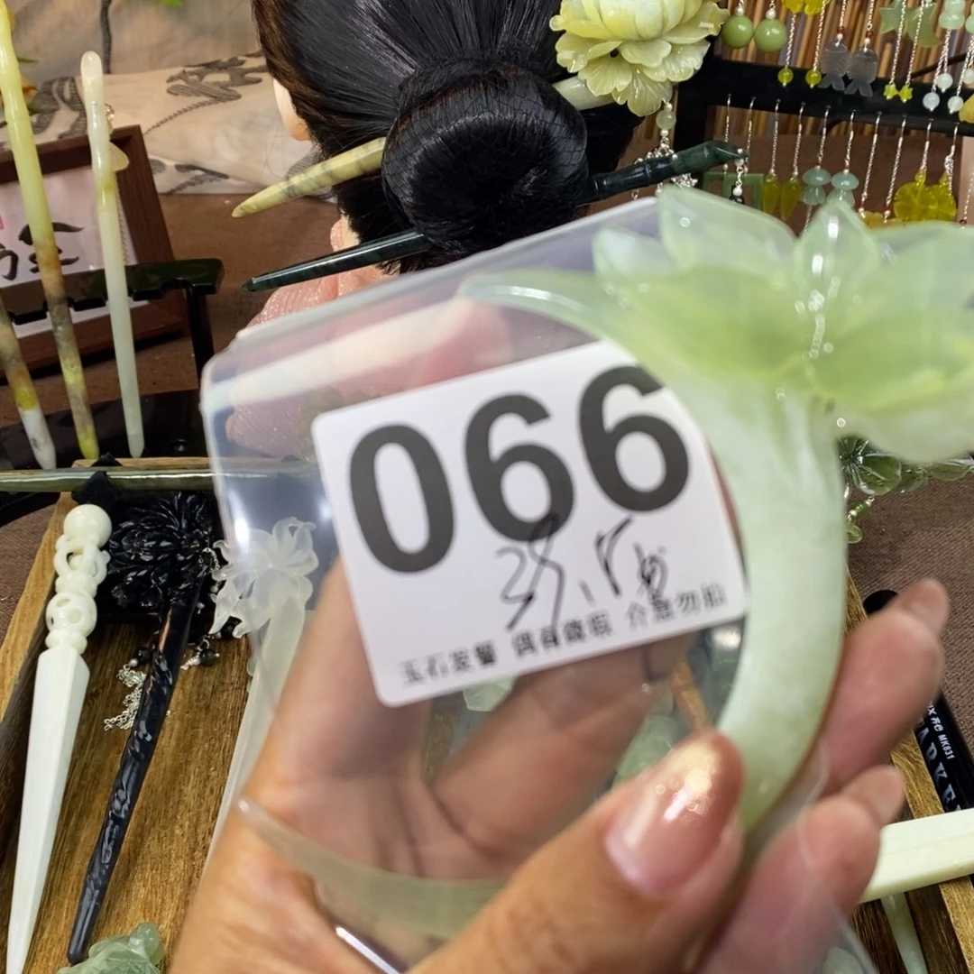 蛇纹石玉发饰未镶嵌?***?