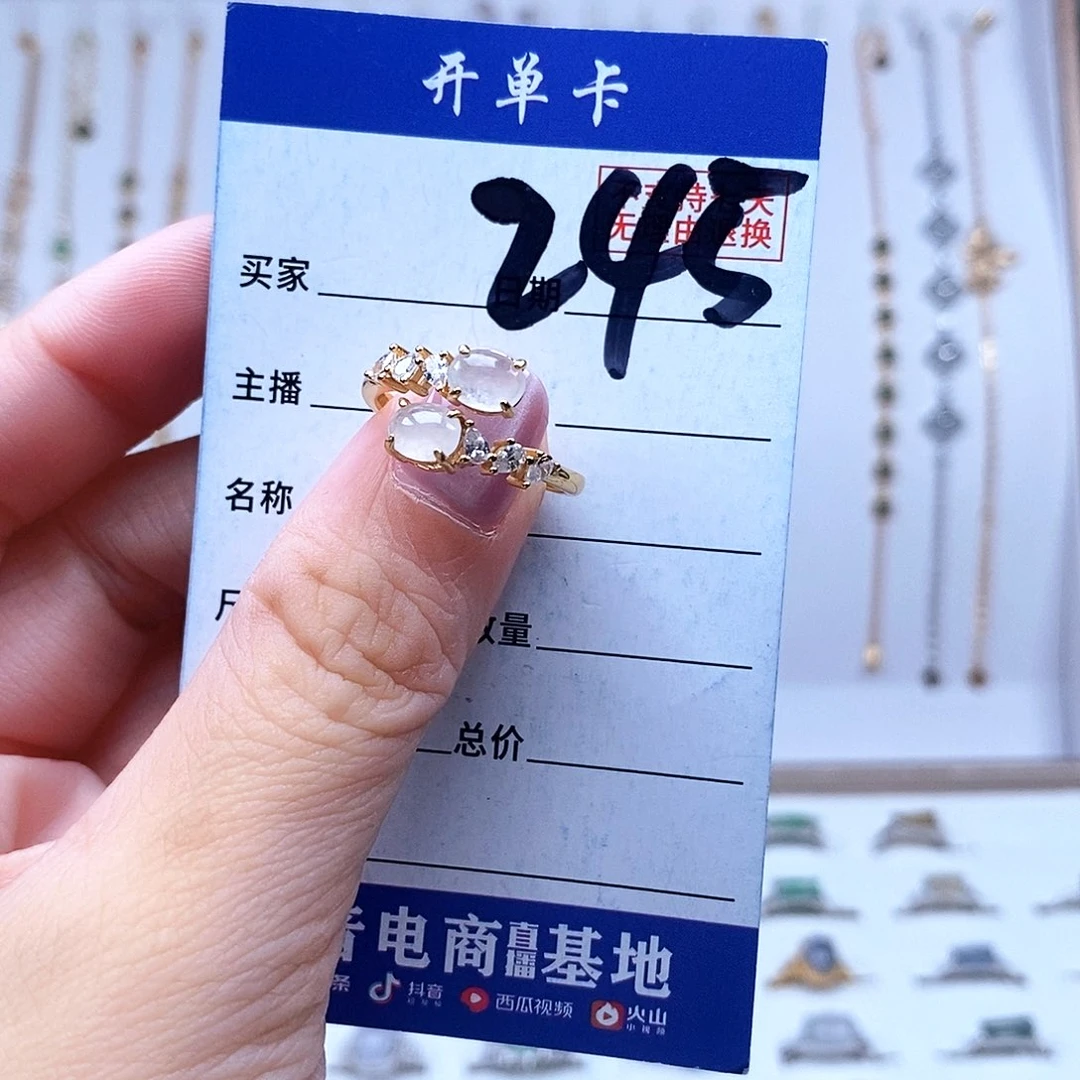 翡翠未镶嵌戒指戒指