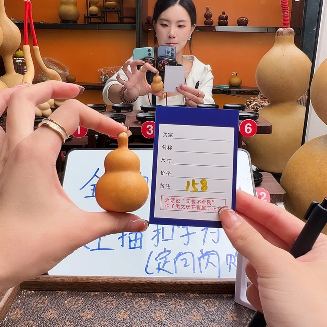 倔***匠老皮葫芦一物一拍77