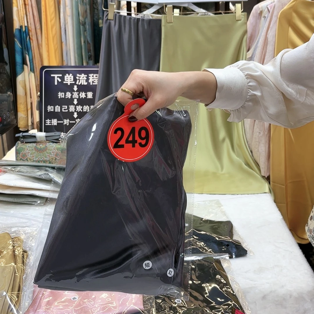 【闪购商品】织绣冰****g苏绣等艺术品的收藏和收藏工作的