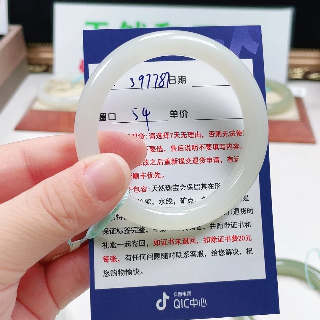 米***蒂和田玉未镶嵌手镯