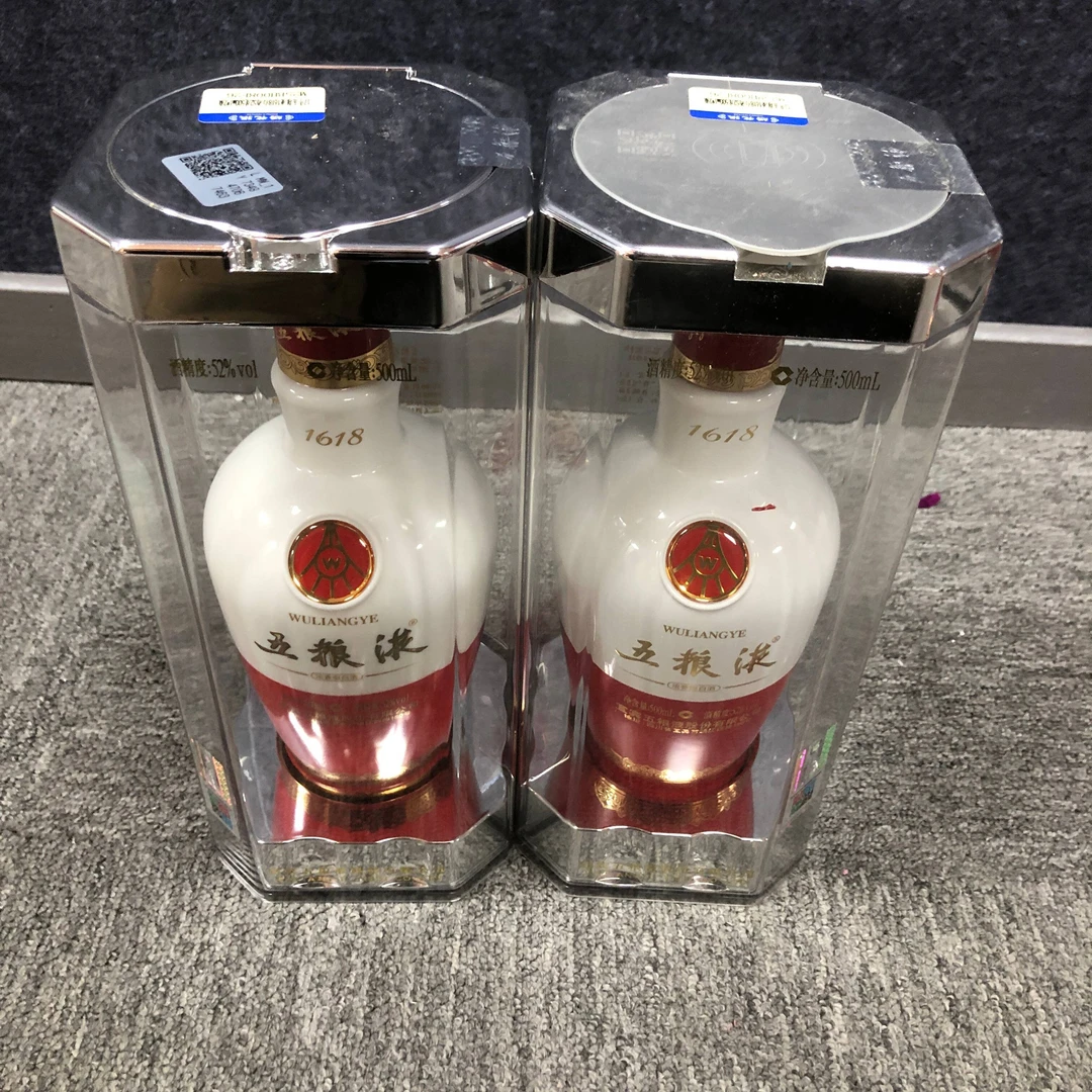 17年五粮液1618白酒52度500ml*2瓶-M25BH008F26-02