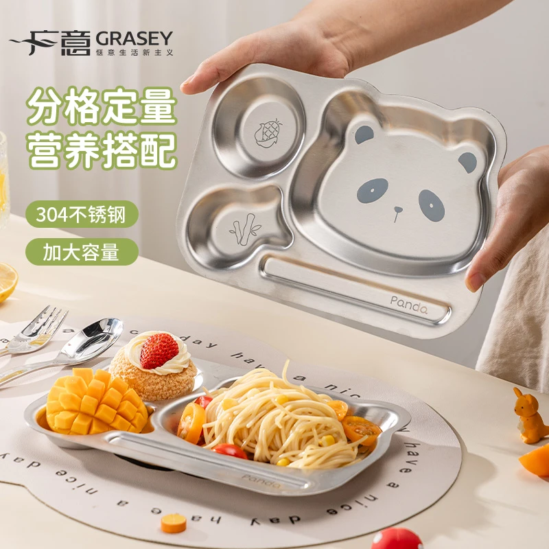316食品级不锈钢儿童餐盘卡通分格分餐盘宝宝家用辅食吃饭餐盘