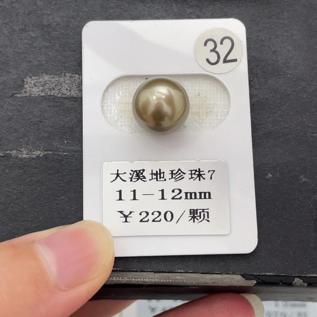 定制海水珍珠裸珠未镶嵌11-12mm