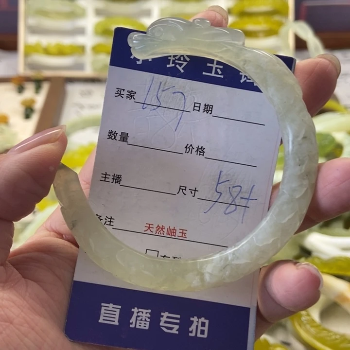 蛇纹石玉未镶嵌手镯