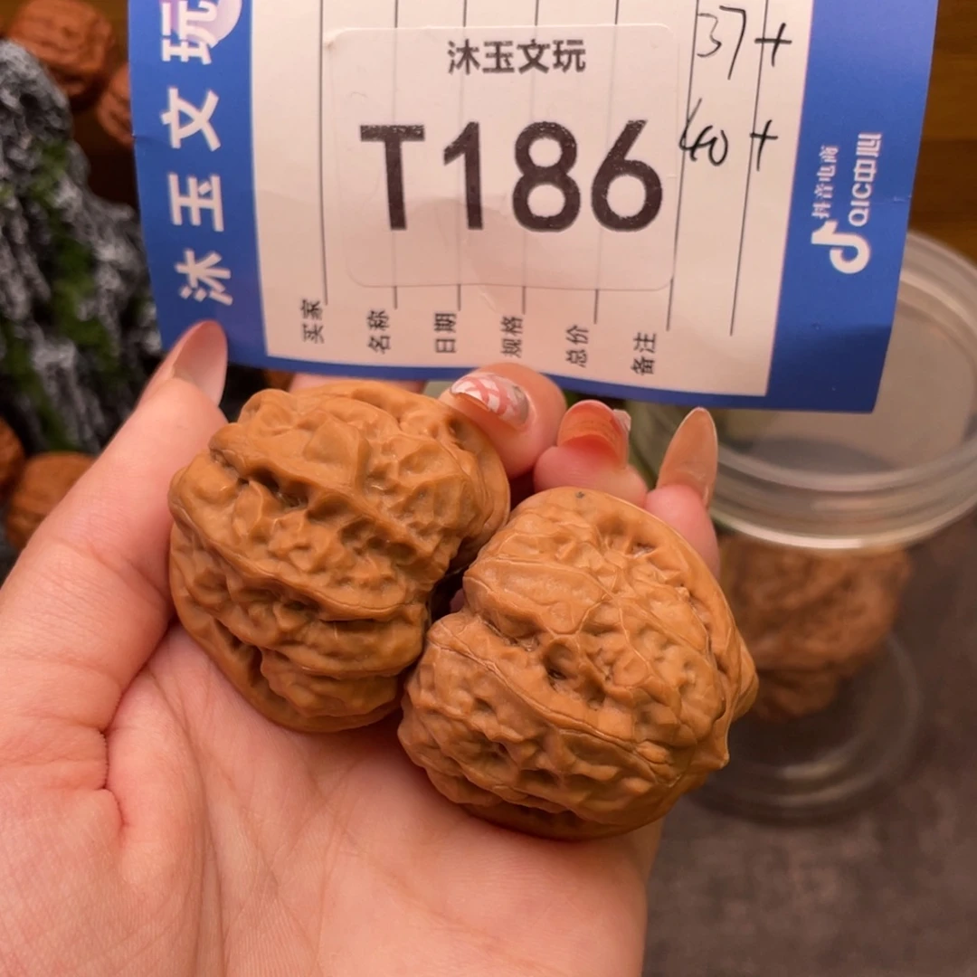 吊坠文玩核桃3740四开