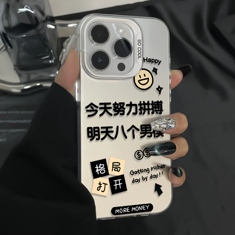 八个男模适用苹果16promax手机壳iPhone15硅胶14保护套17新款文字