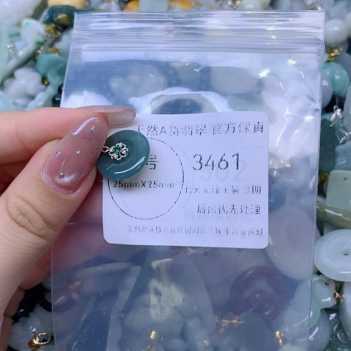 吊坠(不含链)未镶嵌翡翠