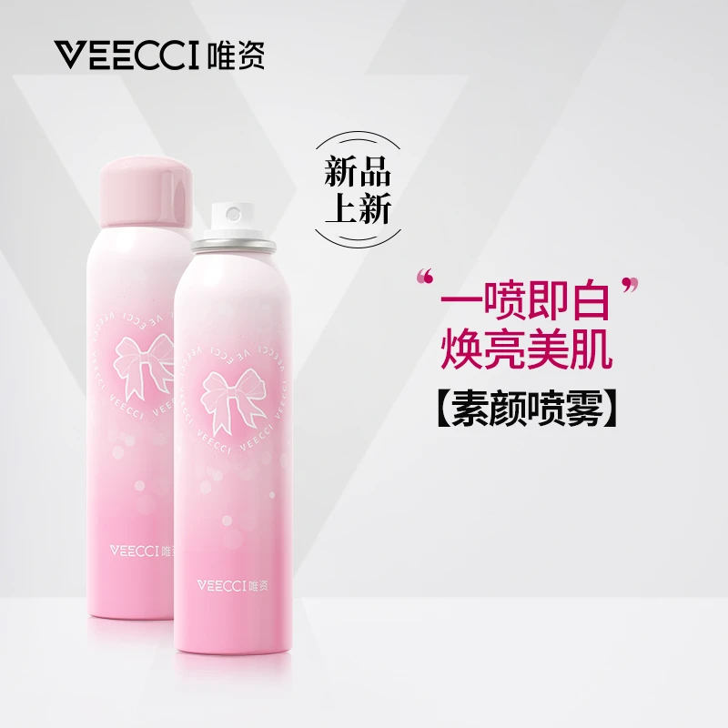 VEECCI唯资水感沁润素颜美肌喷雾防水补水保湿防紫外线舒缓清爽