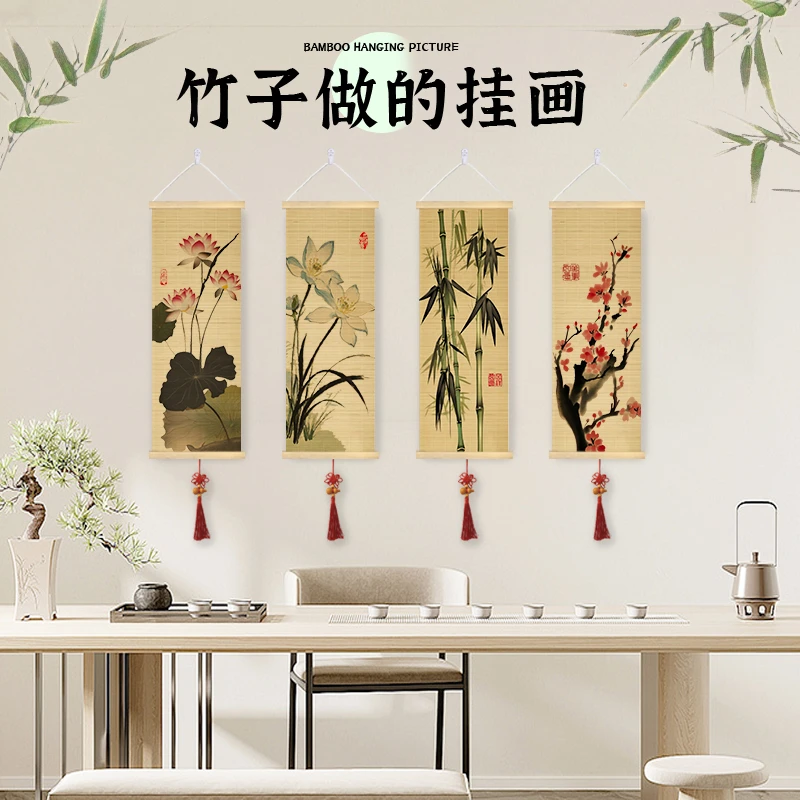中式荷花兰花竹编挂画竖版玄关客厅茶室背景装饰画非遗竹艺画挂件