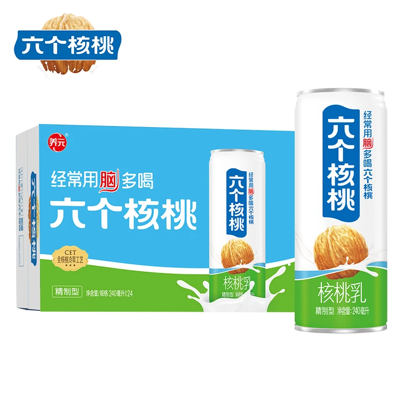 养元六个核桃240ml*24罐整箱送礼精制型植物蛋白核桃乳饮料饮品