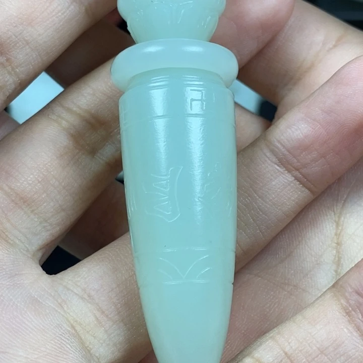 未镶嵌和田玉挂件智*