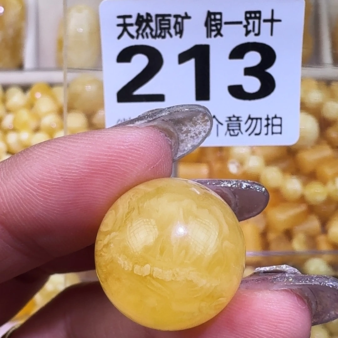 琥珀未镶嵌裸石19m   质检加10