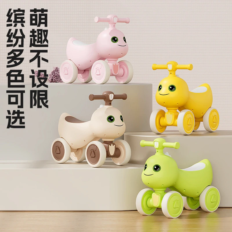 儿童平衡车1-3岁宝宝滑行车四轮婴幼溜溜扭扭车男女孩助步玩具车