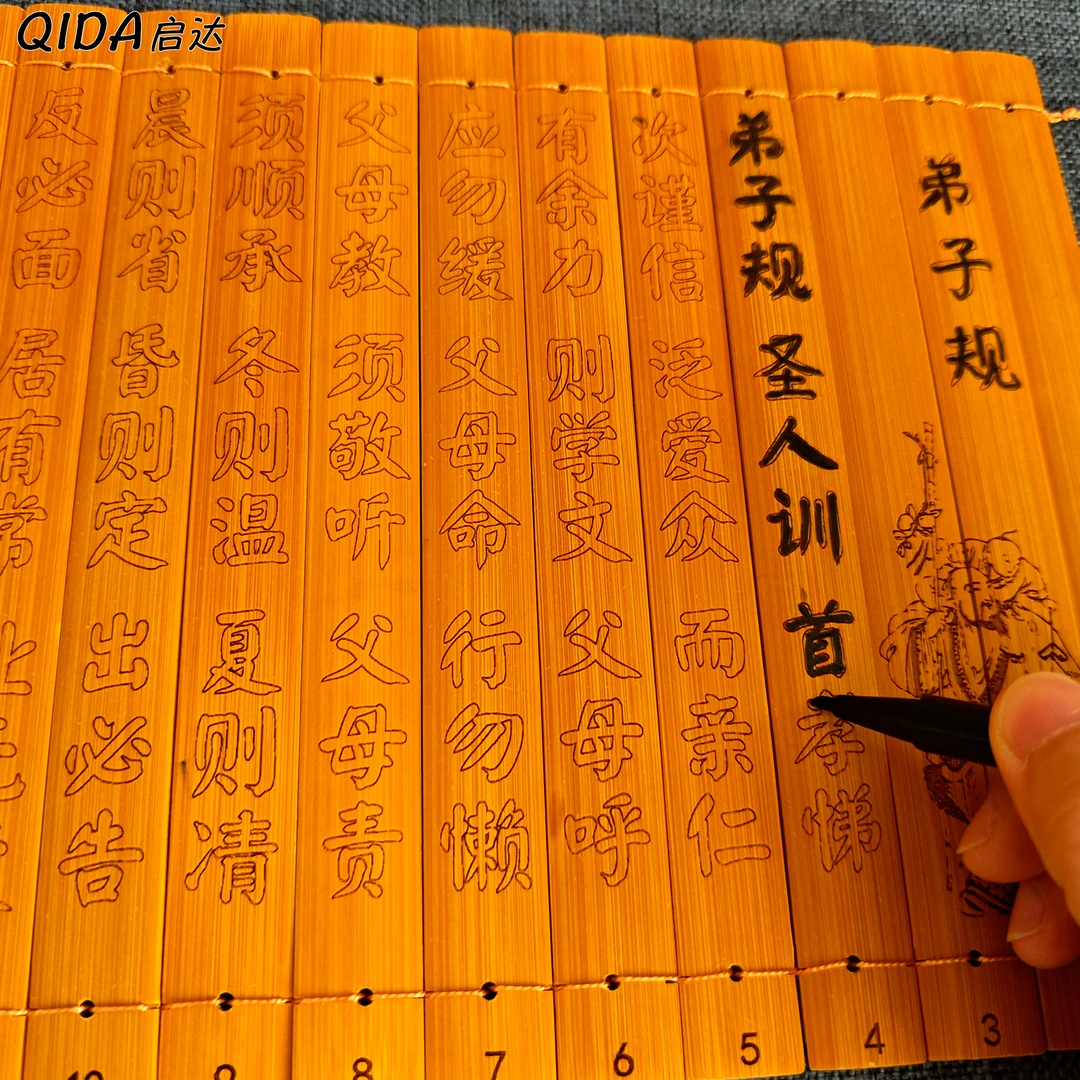 古风DIY竹简有字学生描红描摹竹片研学团建活动亲子手工制作材料