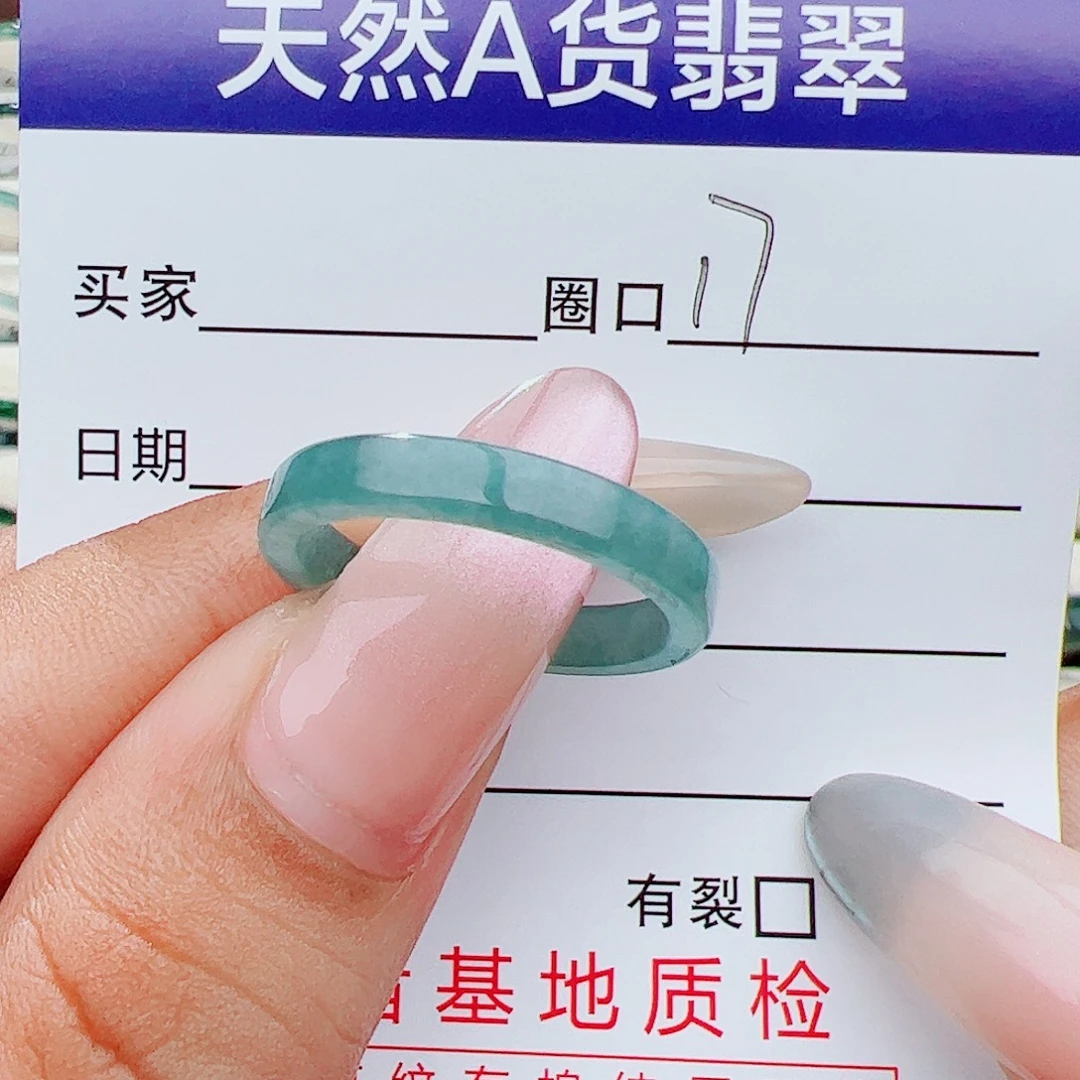 翡翠戒指未镶嵌戒指