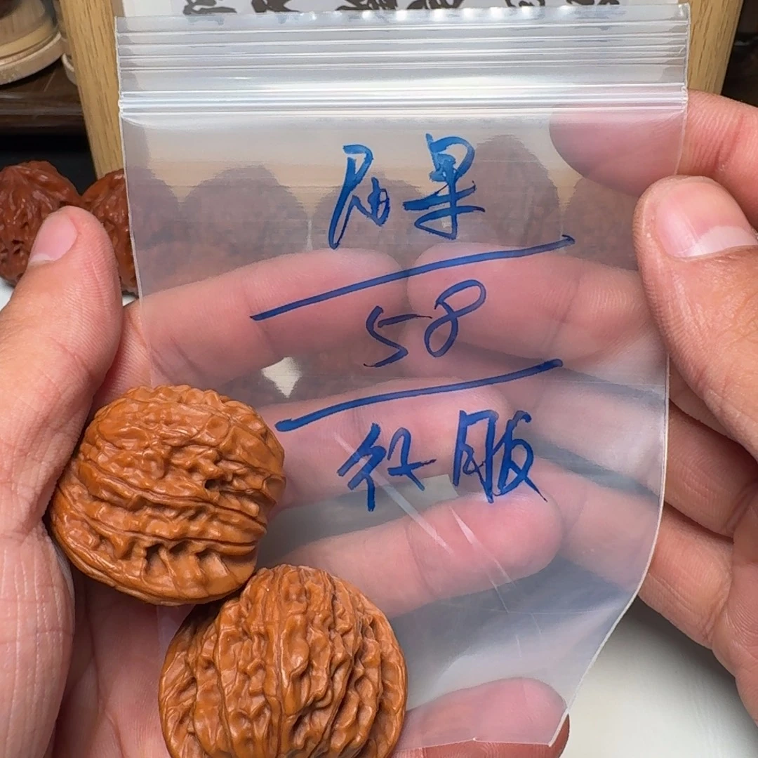 屁***爱把件文玩核桃磨盘征服