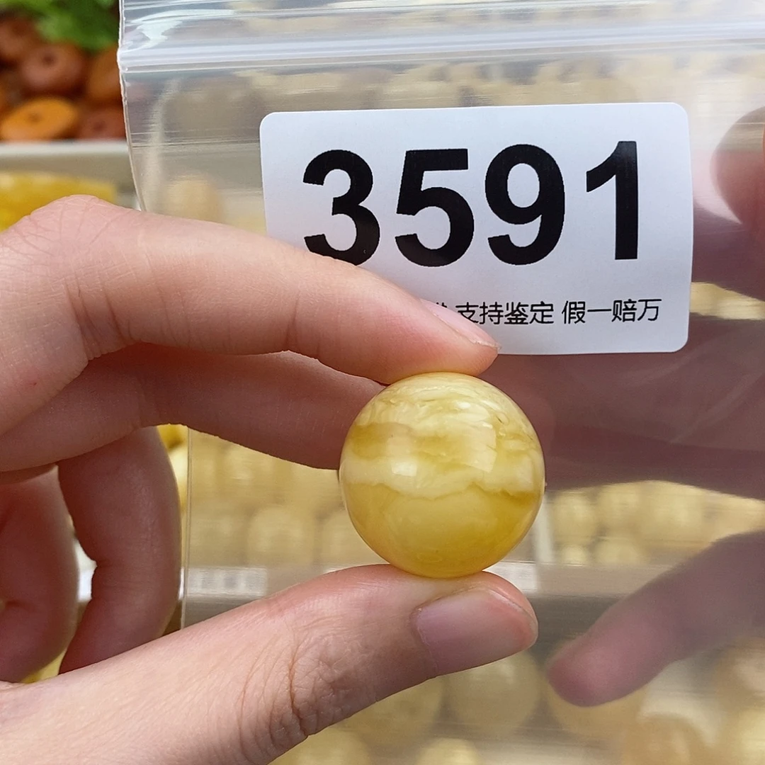 蜜蜡未镶嵌珠宝奇石22.8