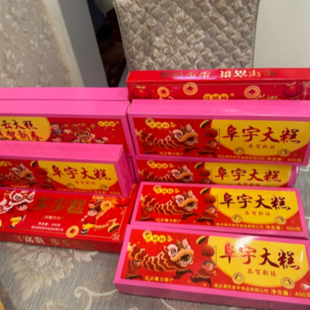 苏北特产 手工大糕