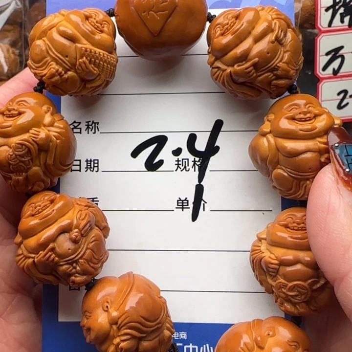 橄榄核手串橄榄核
