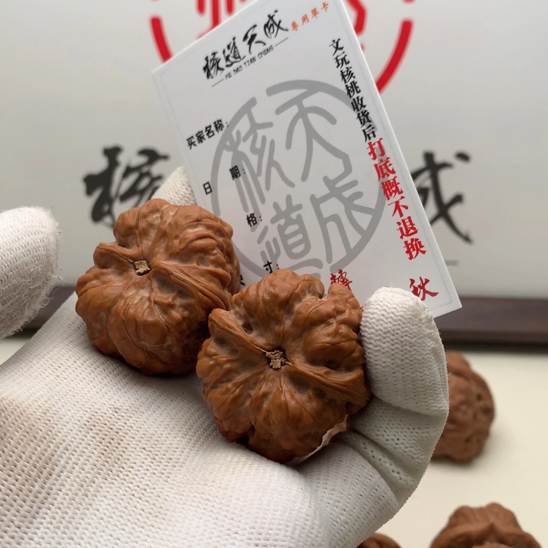 S***i文玩核桃吊坠蛤蟆头 38