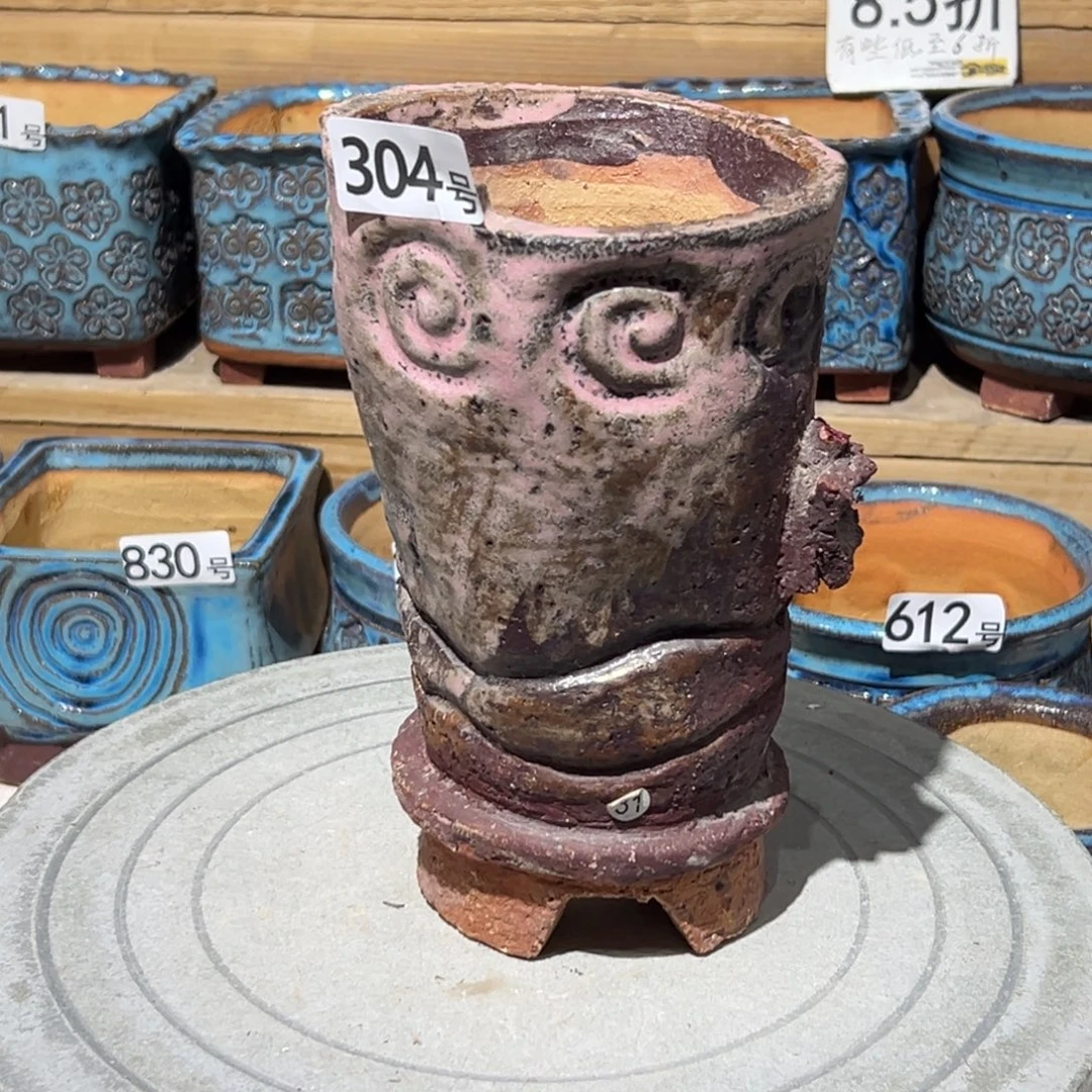 尚雅陶坊多肉花盆，内口径10×9.5微瑕