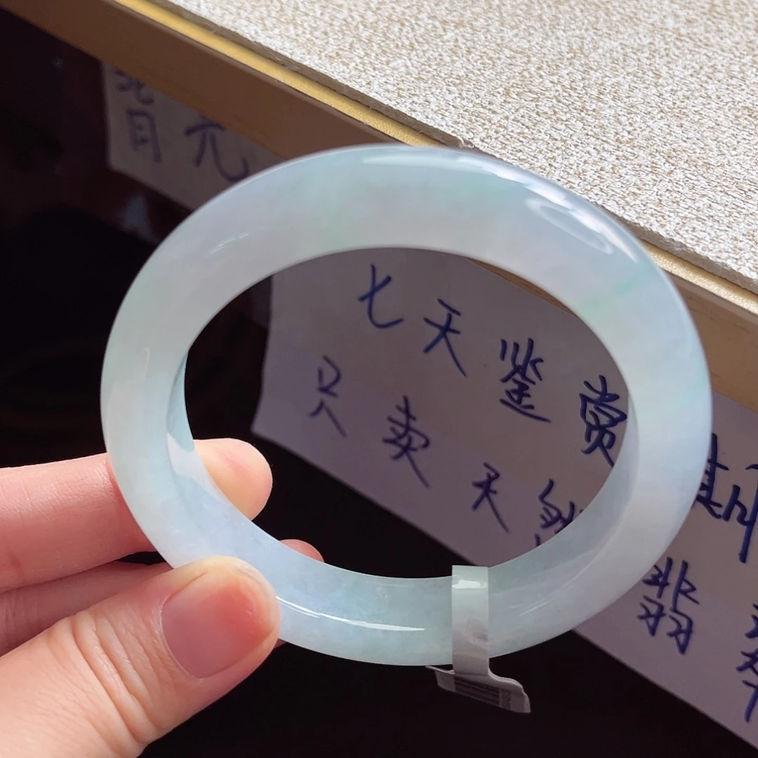 开***心翡翠手镯未镶嵌手镯