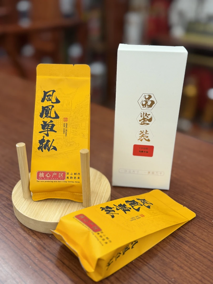 【老枞水仙】凤凰乌岽单丛茶 2泡