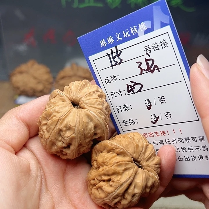 文玩核桃吊坠核桃155