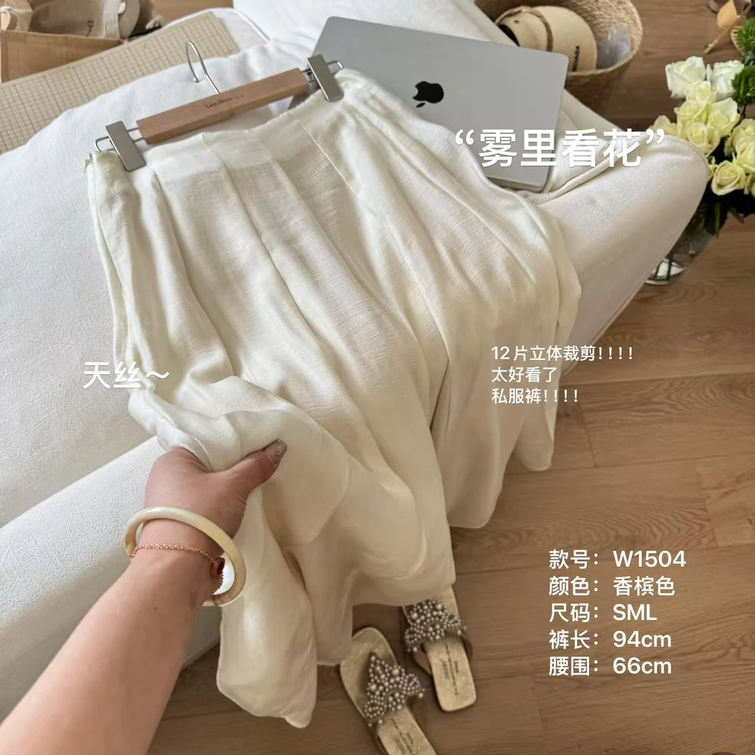 小文姐 W1504-‘雾里看花’夏季气质高级通勤直筒私服自留直筒裤女