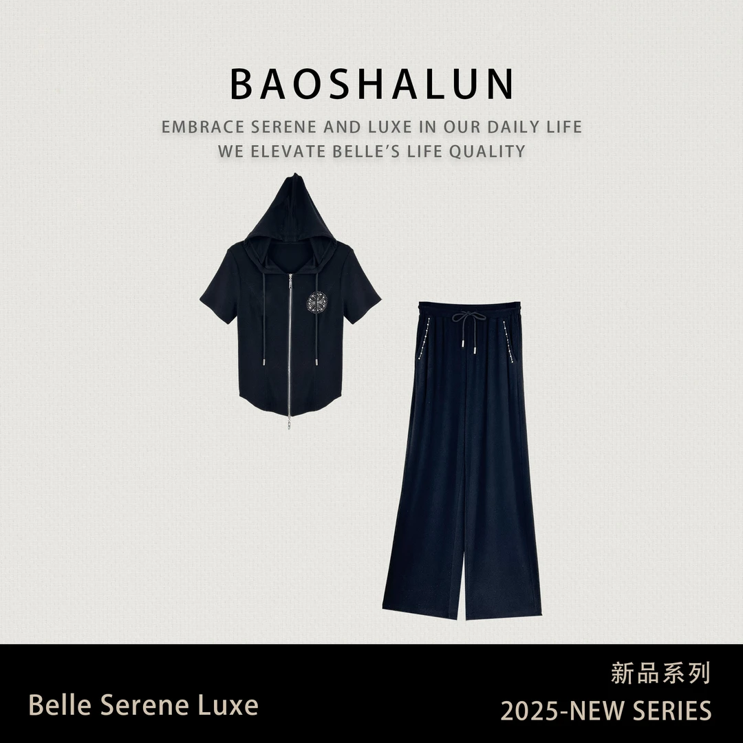 时尚大牌感重工烫钻细闪显瘦套装352277+352278【T】