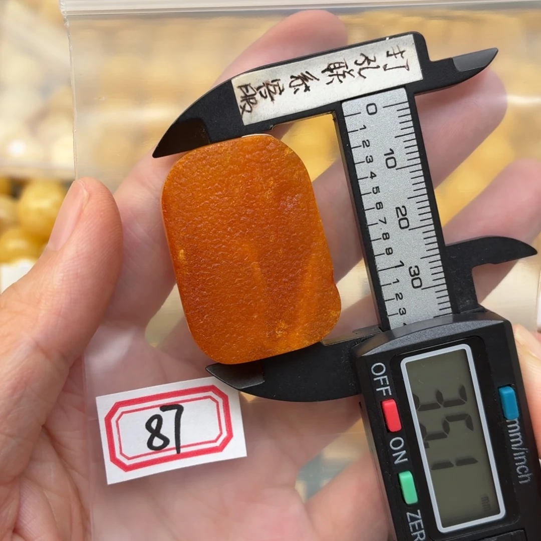 蜜蜡未镶嵌裸石双面带皮吊坠