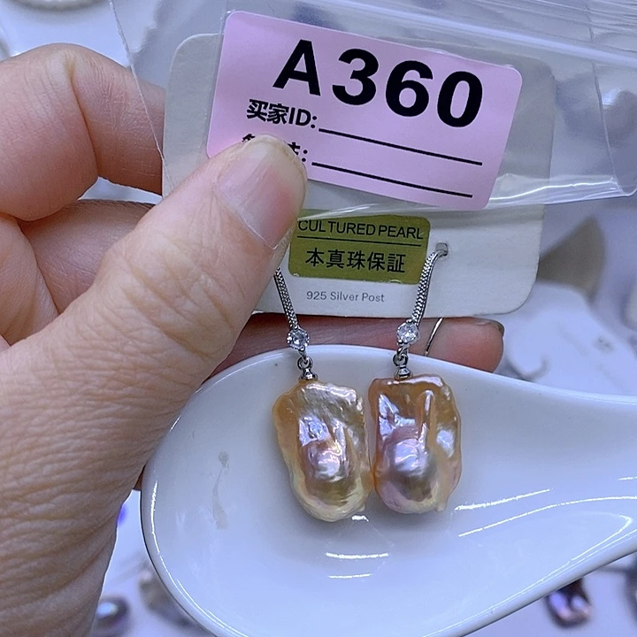 颈饰未镶嵌淡水珍珠