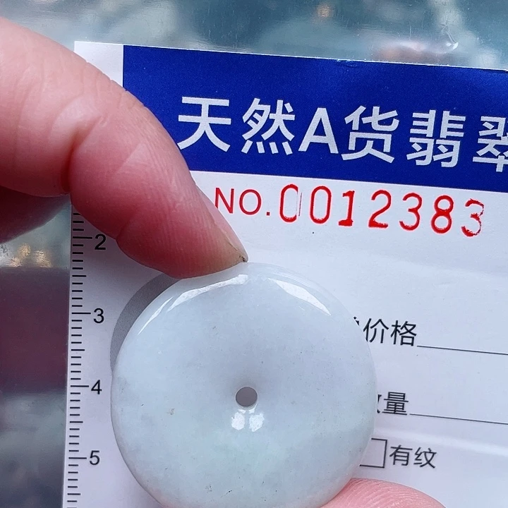 吊坠(赠链)未镶嵌翡翠