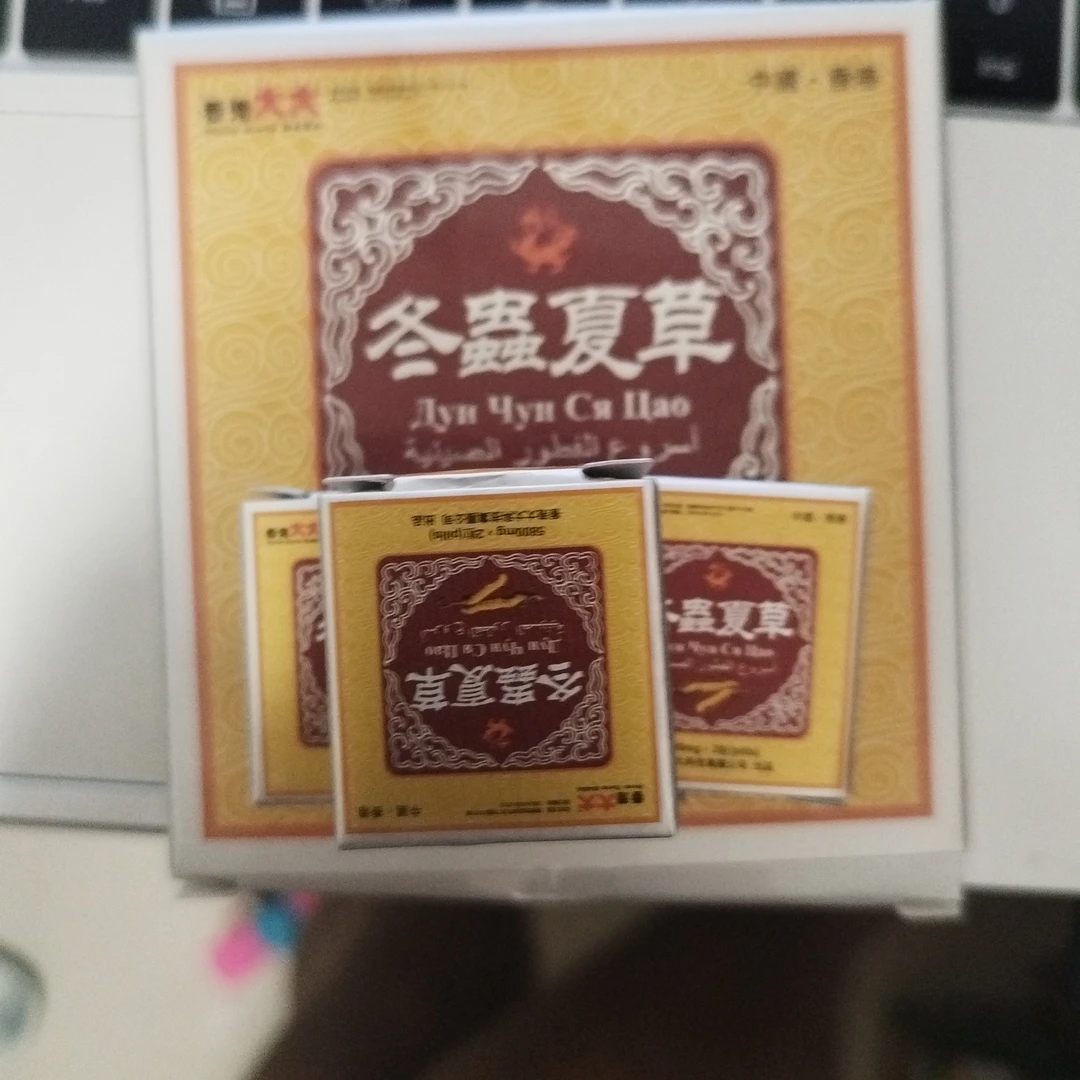 原生态糖果力量版独立包装整盒18粒， 98正品 唤醒青春的力量